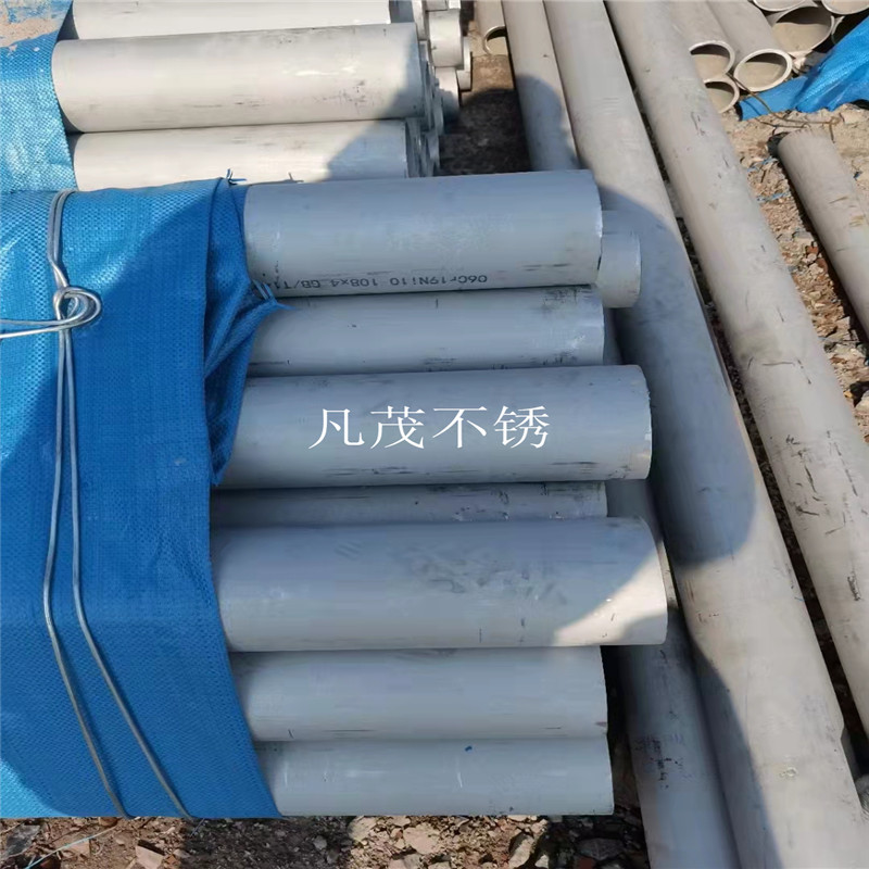 susTP316L耐热钢310S内外抛光精密不锈钢管无缝管零切现货14976