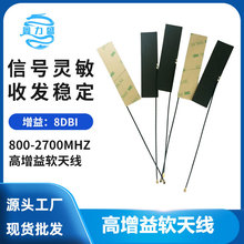 �¿�8DB GSM GPRS 2G 3G 4G LTEȫ�l�΃���FPC��·�������ܛ�쾀