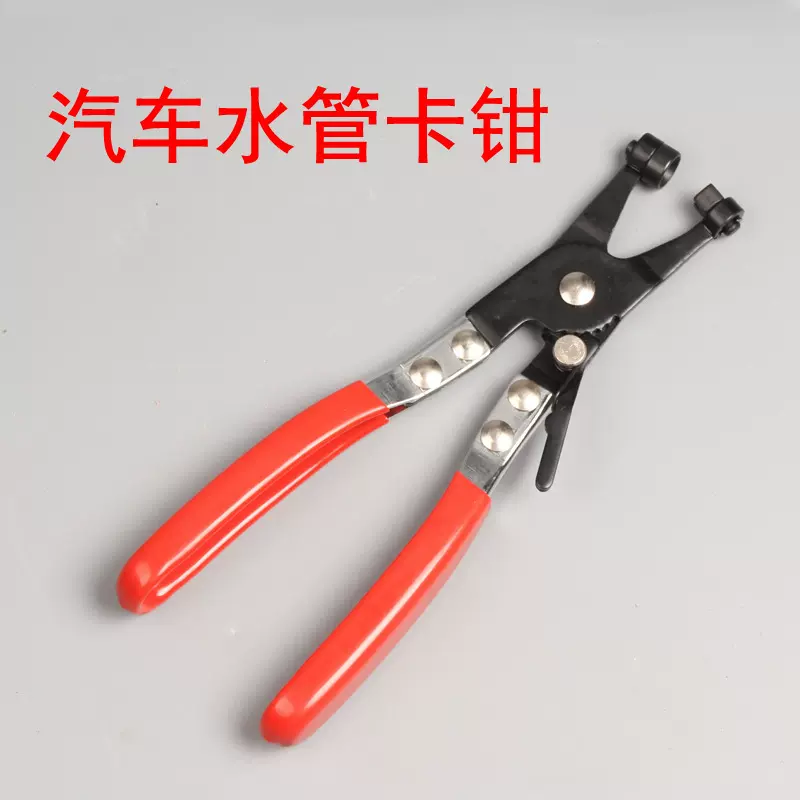 汽车水管钳直型喉式管束钳卡扣钳卡箍钳可弯喉式油管钳子汽修工具