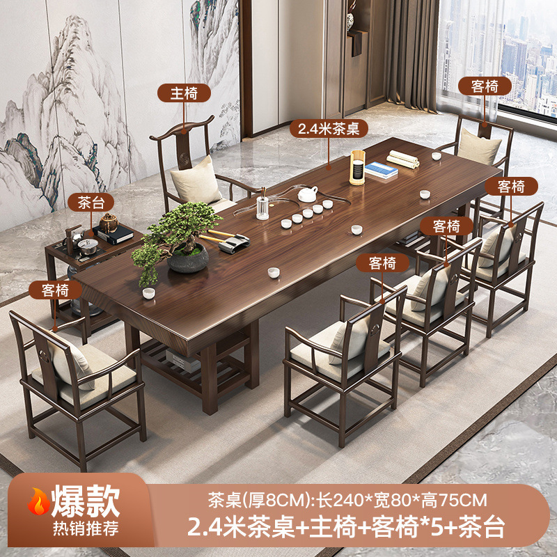 [핫] 2.4 m 테이블 + 메인 의자 + 5 게스트 의자 + 티 테이블