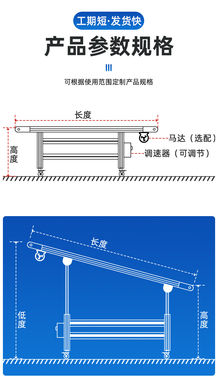 鏈板輸送機_10.jpg