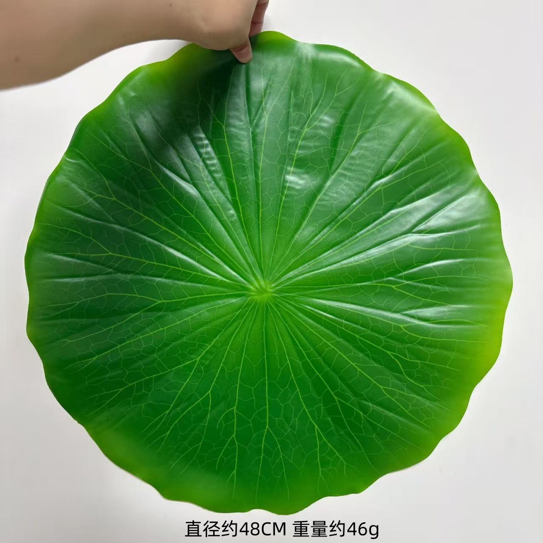 PVC荷叶48CM