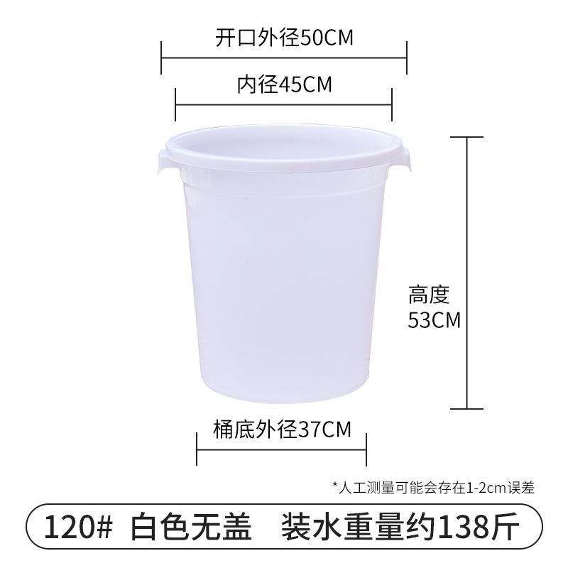 120형 흰색 뚜껑 없음