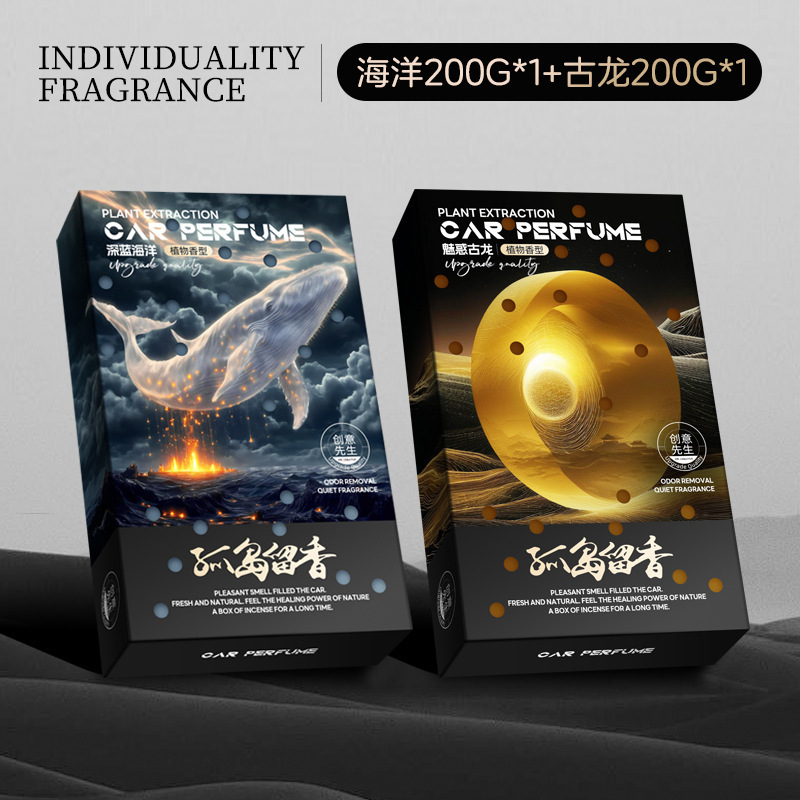 [Mr. Creativity] フレグランスブリック カーアロマセラピー ホームバーム 隠し長持ち消臭 大容量カーフレグランス|undefined