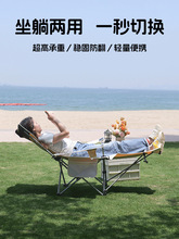 户外折叠躺椅休闲露营导演椅便携式钓鱼椅子午休靠背沙滩椅子
