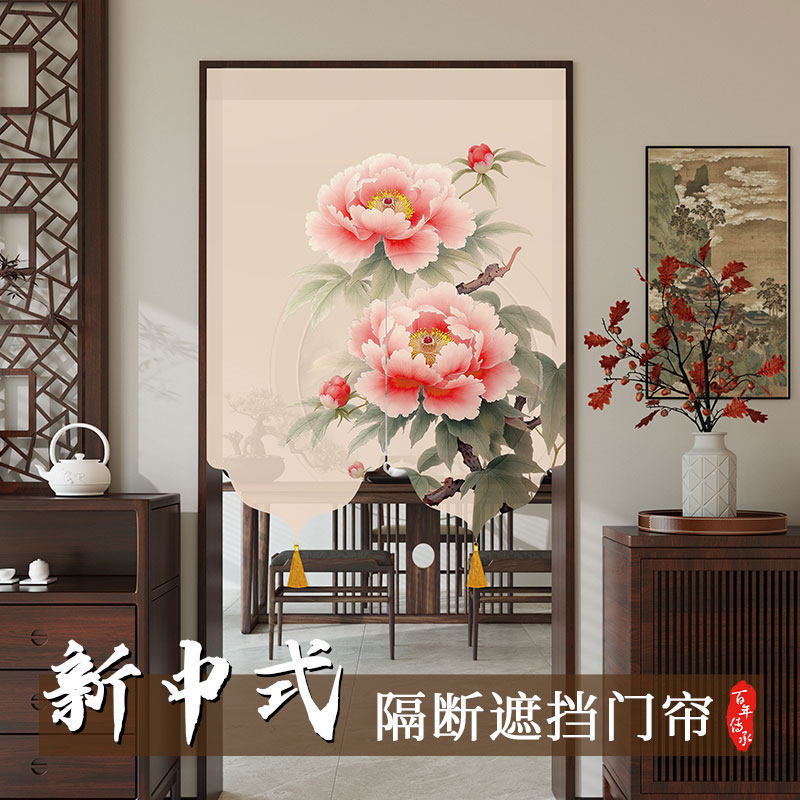 Chinese-Style Transparent Door Curtain with Tassels for Home Use, Suitable for Bedroom and Living Room, Wind-Blocking Half-Length Feng Shui Fabric Curtain, No Drilling Required Chinese-Style Transparent Door Curtain with Tassels for Home Use, Suitable for Bedroom and Living Room, Wind-Blocking Half-Length Feng Shui Fabric Curtain, No Drilling Required