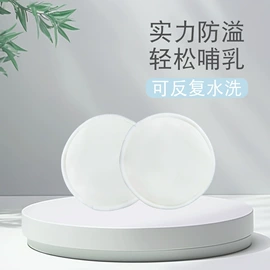 少女文胸;防溢乳垫;孕妇内裤