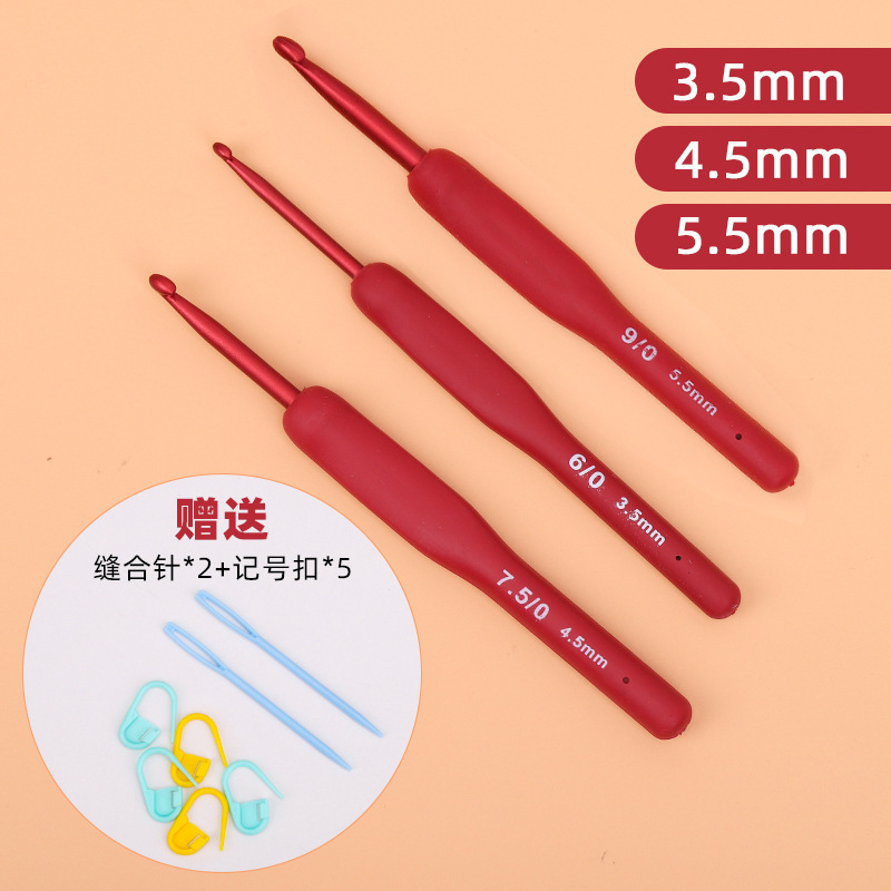 红色软柄勾针钩针工具全套装手工diy编织包包毛衣针毛线防滑钩针|undefined