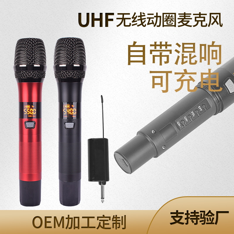 话筒模块UHF调频麦克风接收板功放声卡拉杆音响电路板声控带功放