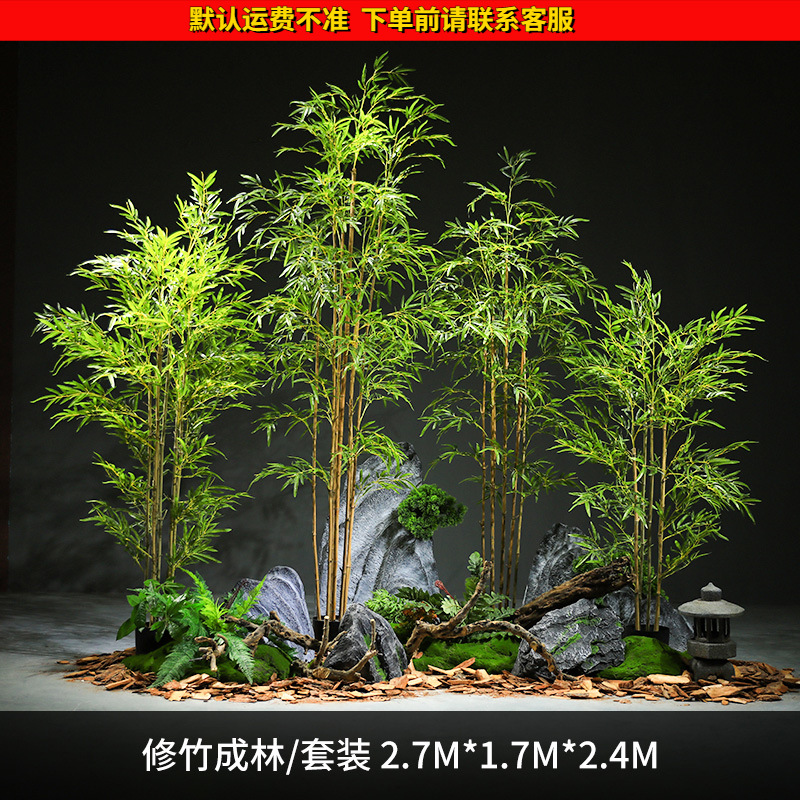 Gran planta verde artificial paisaje biónico combinación de plantas paisaje interior piso decoración bonsai paisaje de bambú artificial