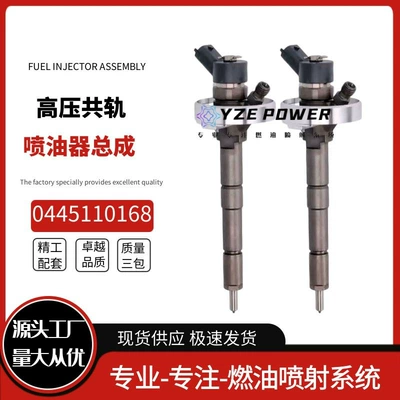 0445110168 16600-Ma70A Oil pump, nozzle
