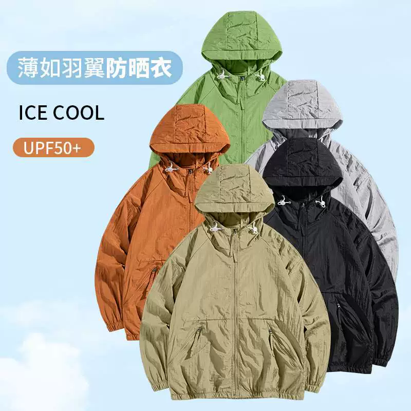 Wiletou 2025 новая летняя солнцезащитная одежда мужская тонкая модная брендовая однотонная дышащая куртка с капюшоном молодая пара