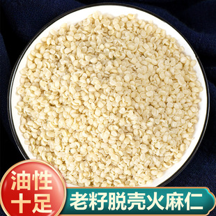 �ؼ���������ș��Ұ����Ʒȥ���ݲ莧���������ѻ���500g��ɣ�~