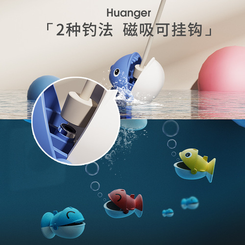 Huanger Electric Fishing Toy 2-3 year old male and female baby birthday gift interactive focus educational toy