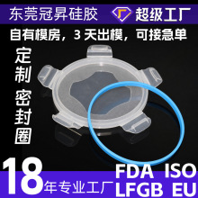食品级硅胶耐高温保鲜盒防漏垫圈密封条 FDA外贸LFGB硅胶密封圈EU