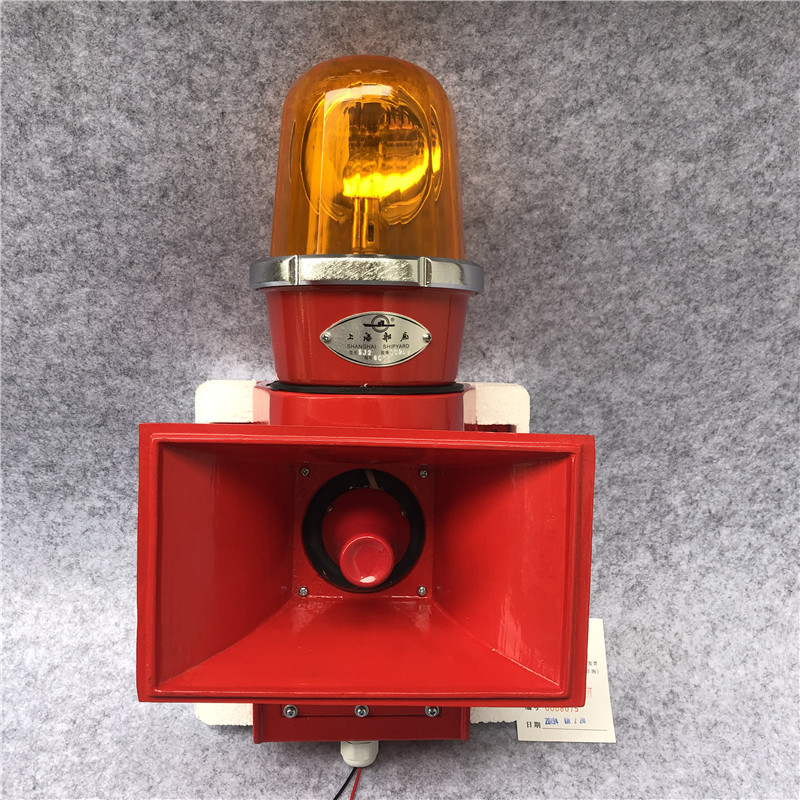 高分贝船用声光报警器天车大功率电子蜂鸣器SJ-2 SJ-II TBJ-150