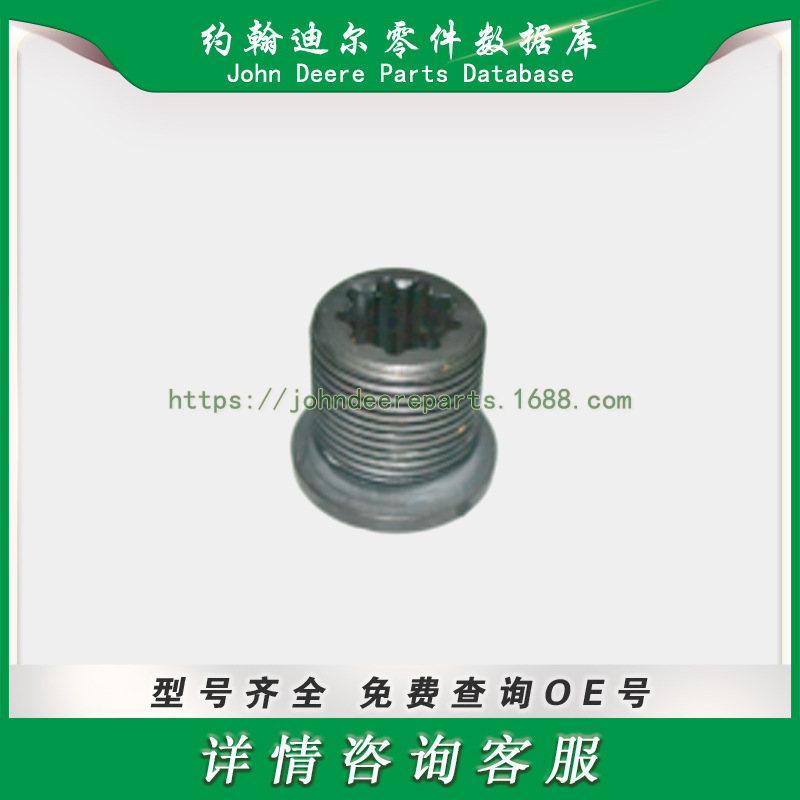 高尔夫球场系列零件 Toro 94-2733