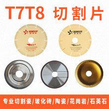 �ɴu����ʯ�_��ĥ߅����ĥ�A߅���ǵ���ˮ����Ƭ����΢��ʯ����