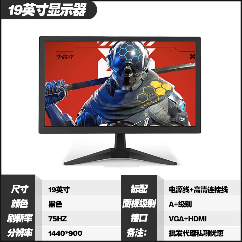 Laptop, LCD display, monitor, screen, 19inch, 22inch, 24inch, 21.5inch, wholesale