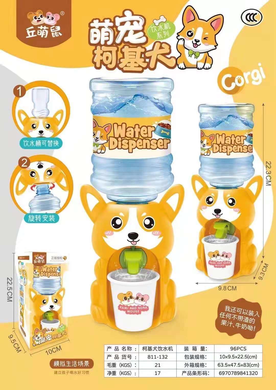 微信图片_20210511165934