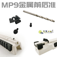 ���xmp9���ٺ�׼�C��ǰ׼�����T���{߀ԭ�ݽz�S�������ܛ��MP9