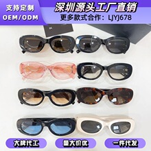�ż��¿�̫�����˶���ƫ��̫����ŷ��������ʿ���������۾�DG4537