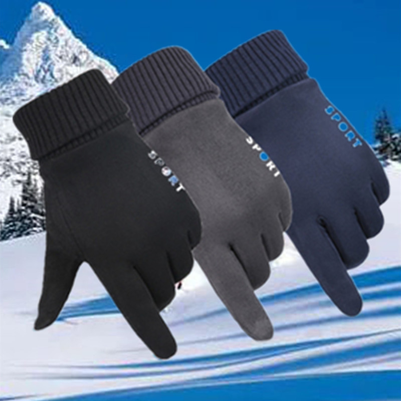 麂皮絨手套男秋冬加絨保暖戶外運動騎車開車摩托車防滑觸屏手套女