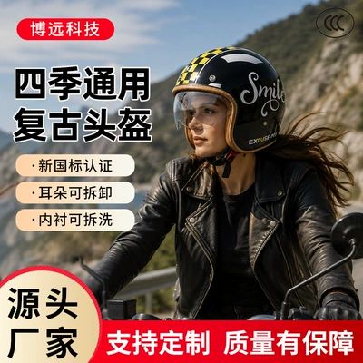 Motosiklet kaskı (dəbilqə) – Safety Helmet for All Seasons