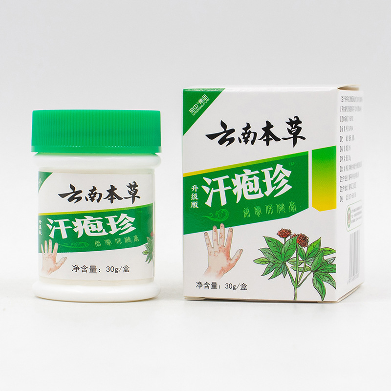 汗疱クリーム、ヘルスケアクリーム、発疹ハーブスミアクリーム、水虫かゆみ、手足の皮むけ汗疱クリーム、汗疱クリーム|undefined