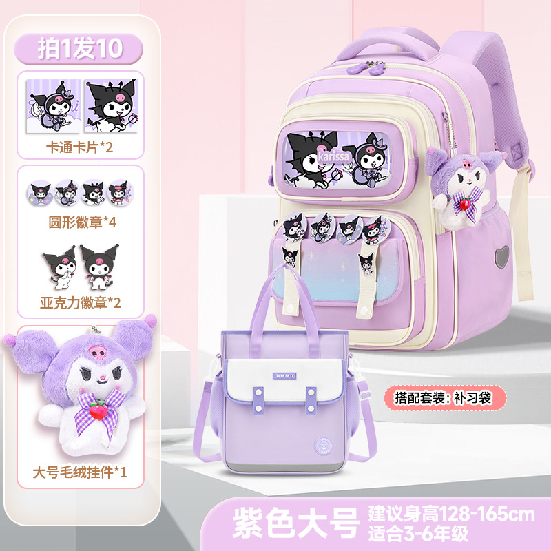 Kapibala mochilas escolares para niñas, estudiantes de primaria, grados 3 1-6, nuevas niñas, protección de la columna, reducción de la carga, huevos lindos, hombros