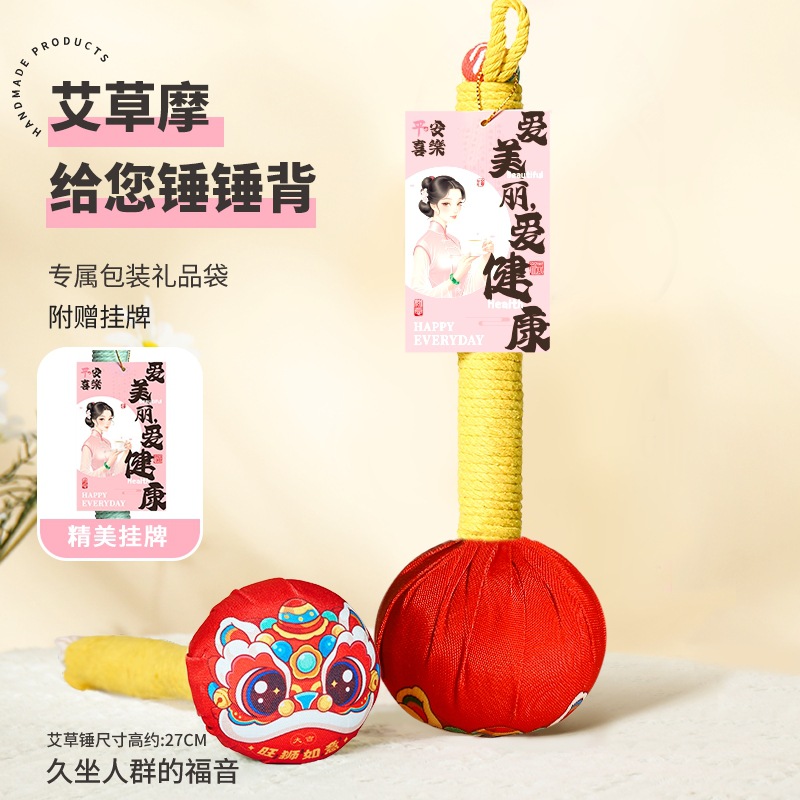 Martillo de moxiba, masaje, golpear la espalda, golpear la espalda, golpear el artefacto nervioso, dragar la moxibaxia, martillo de meridianos, barra de moxiba para la salud