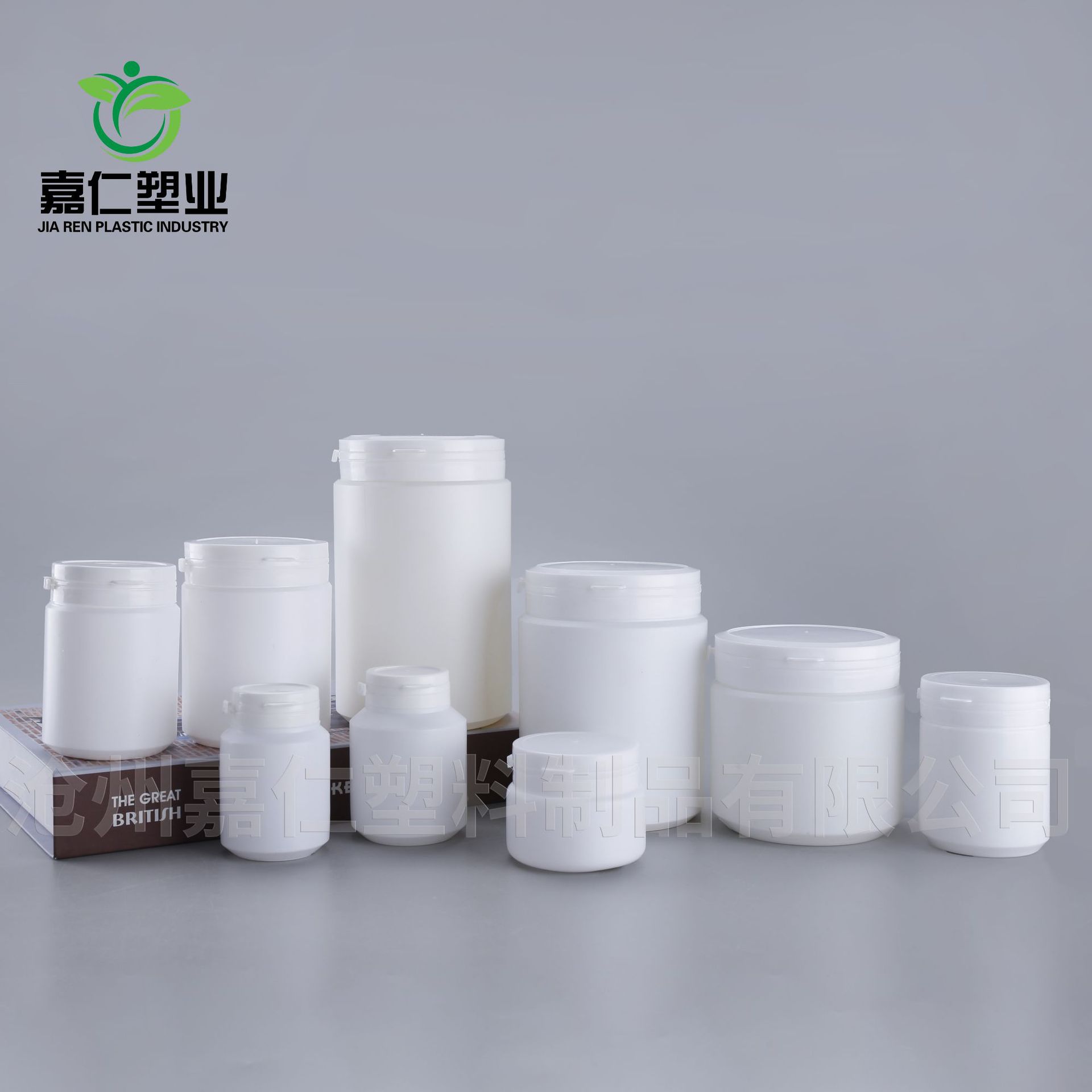 撕拉盖瓶200ml广口塑料罐100ml-1L大口粉剂罐150g口香糖木糖醇瓶