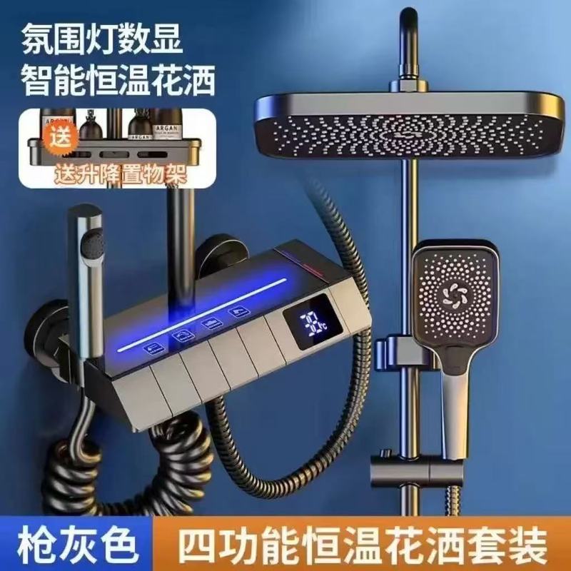 スーパーチャージャーシャワーヘッドセット家庭用インテリジェント恒温デジタルディスプレイ蛇口浴室バスシャワーヘッドセット|undefined