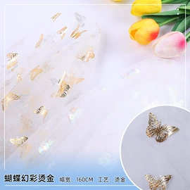 涤纶面料;其他针织面料;绣花布