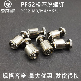 PFS2-M3M4M5M6-40/50/60/62/72/82/94/04�F���ɲ�Ó�����ݽz�
