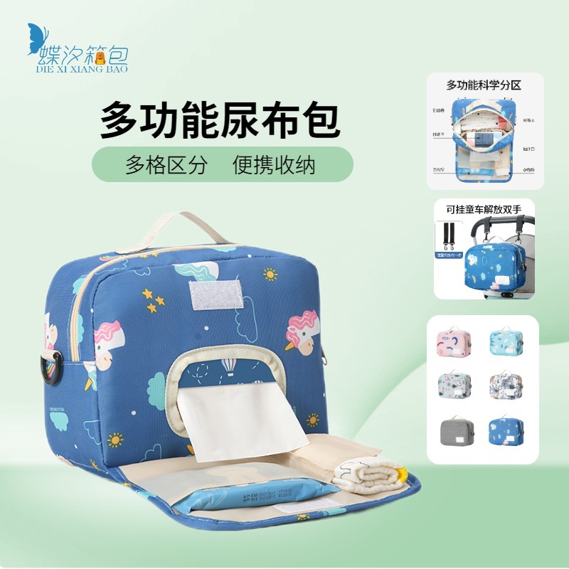 New Baby Diaper Storage Bag Multi-function Hangable Baby Car Mummy Bag Outgoing Crossbody Portable Fashion Mother and Baby Bag