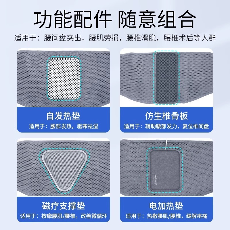 Zhuochen 腰椎椎間板ヘルニア用腰ベルト、腰筋緊張用特殊ベルト、通気性のあるスポーツ腰ベルト、ドロップシッピング|undefined