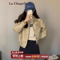 拉夏贝尔卡其色翻领夹克外套女春秋2025年新款韩版宽松工装棒球服