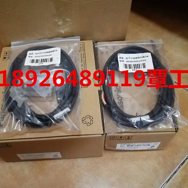 松下伺服电机编码器线动力线连接线通讯线编程线线缆维修销售