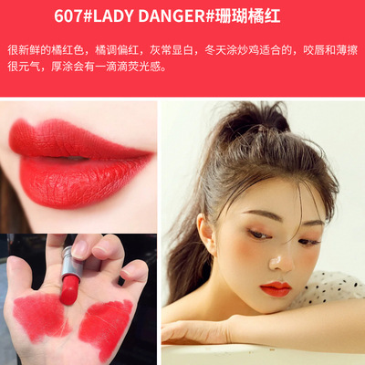 【官网授权】MAC DIVER子弹头哑光口红602小辣椒314.316大牌口红|undefined