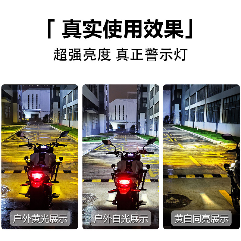 lámpara eléctrica super brillante led faro de motocicleta lente externa luz tangente luz fuerte noche paseo lejos y cerca faro