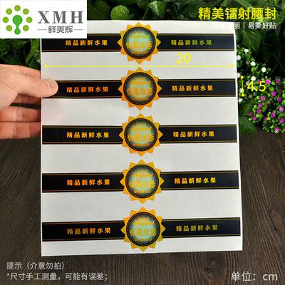 Youguo 최고의 거들(스티커 150개 팩)*종이/판지