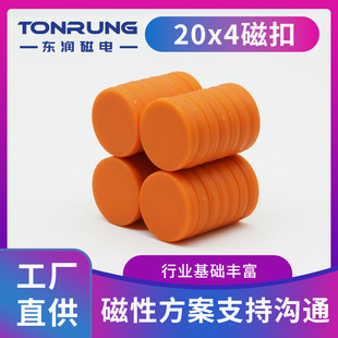 20*4��ɫ�A�Ώ��Ŵſ۰��z���F�p��� ע��ABS�Ϸ�ˮ ��ʱ����N