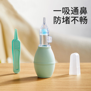 Baby Nasal Aspirator Anti-Reflux Newborn Kidsren's Nasal Congestion Nostril Cleaner to Suck Snot and Nasal Congestion Artifact