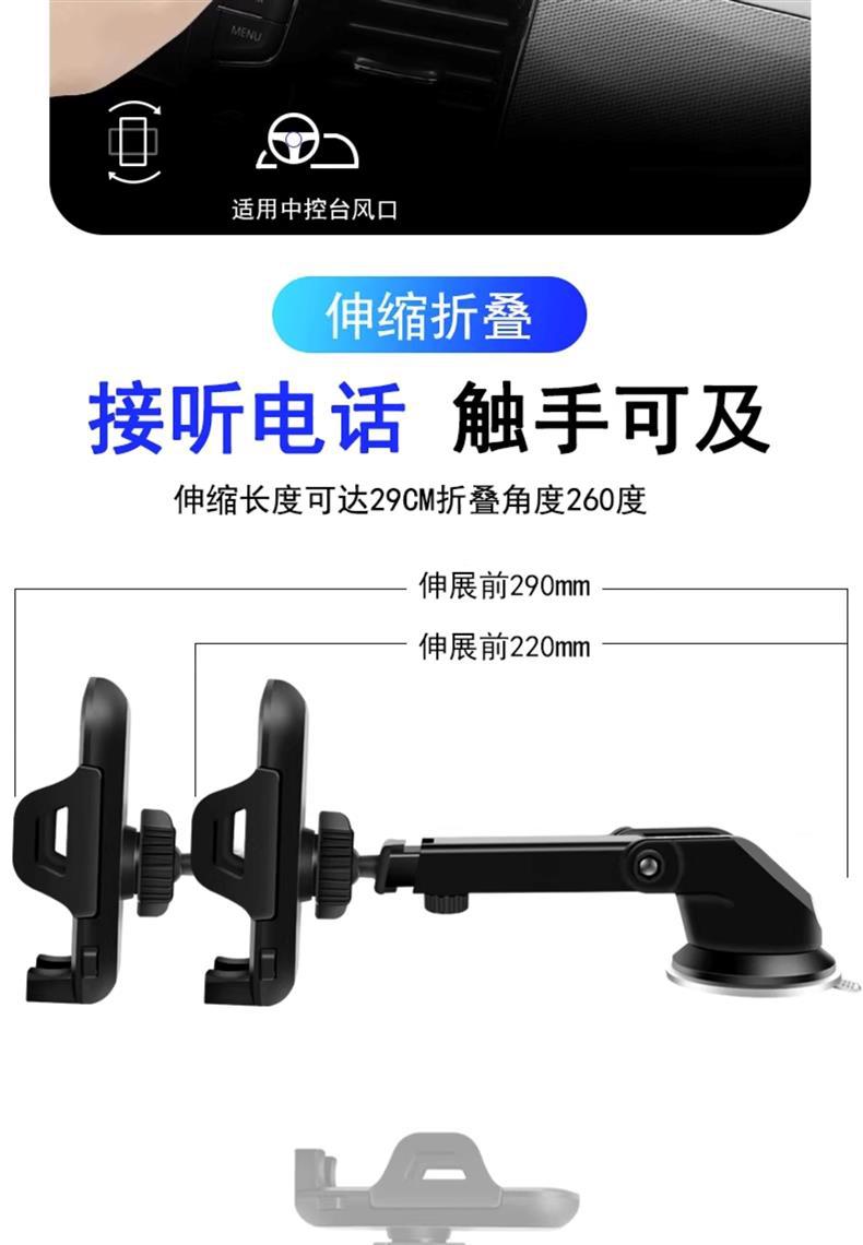 2025 New Mobile Phone Car Holder Supplies Special Car Suction Cup Anti-Shake Car Universal Navigation Solid