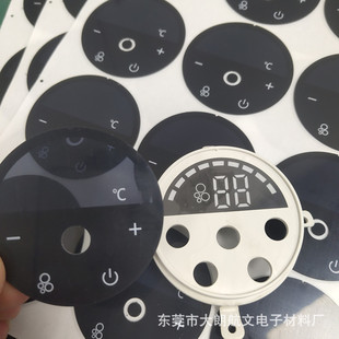 PC acrylic screen semi-transparent lens PET diaphragm PVC lens matching display panel material 0.1-5mm