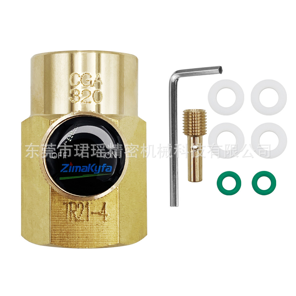 跨境供应苏打水气瓶内牙充气接头大转小适配器不带压力表耐用