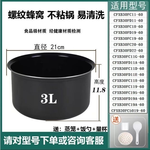 适用家里电饭锅内胆不锈钢电饭锅加厚不粘锅球釜电压力锅通用直销|undefined
