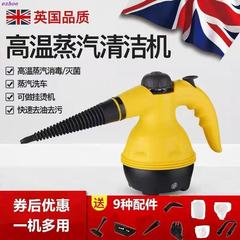 高温高压蒸汽清洁机厨房家用多功能清洗手持一体机便捷蒸汽清洗机