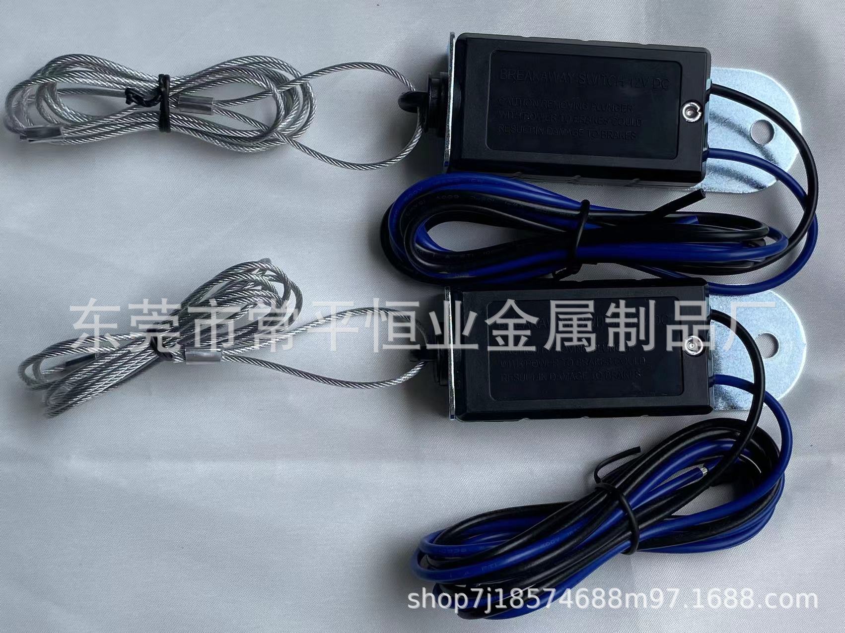 Factory in stock wholesale new export RV BREAKAWAY switchc 12V DC trailer separation switch